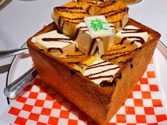 冰淇淋吐司-避风塘·金牌店·夜宵(金玉兰店)