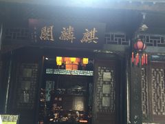 -黔灵山公园-南门售票处