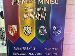 -上海来福士广场