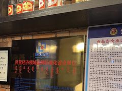 -老上居·手工春饼(贝尔路店)