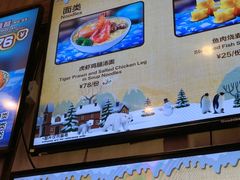 -横琴湾畔餐厅(长隆海洋王国白鲸剧场店)