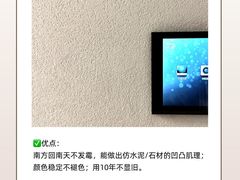 -居丽装饰空间设计(总部)