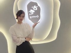 -古仓餐厅·创意菜