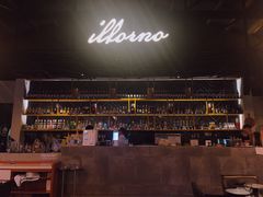 -IL Forno 意坊·意大利餐厅(花园店)