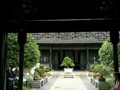 -绮园景区
