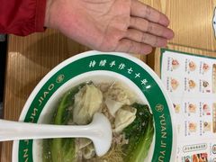 -袁记云饺(南门口店)
