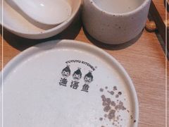 -渔语鱼酸菜鱼新川菜(万象城店)