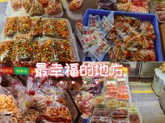 -溪岸路花鸟市场