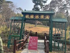 -南京金牛湖风景区