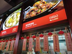 -味上湘菜馆(阿波罗店)
