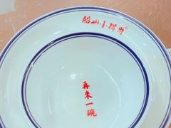 -小辉哥大排档(船山路总店)