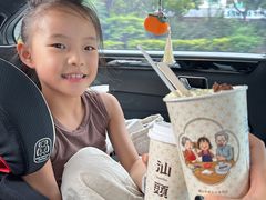 -一杯潮茶·专注潮汕茶饮(金禧花园店)