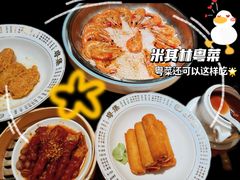 -粤集·手工粤菜(皇庭广场店)
