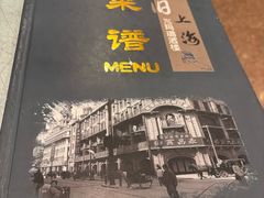 -三玛璐酒楼(汉口路店)