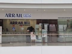 -瑞尔齿科(上海长风大悦城店)