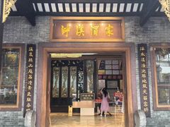 -泮溪酒家(荔枝湾店)