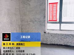 -居丽装饰空间设计(总部)