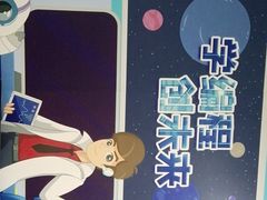 -斯坦星球AI编程·机器人科创·科学实验·信奥·思维·STEM·积木拼搭·竞赛考级(浦东联洋广场大拇指龙阳御桥中心)