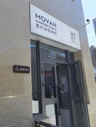 -MOVAN HAIR莫凡匠人发型屋