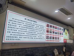 -津门张记包子铺(华昌道店)