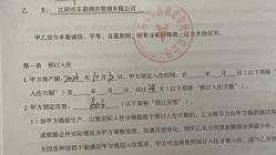 -乐茵敔山湾月子中心(独栋湖景店)