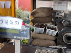 -秋栗香(地安门店)