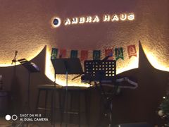 -Ambra Haus琥珀屋精酿餐厅(宝山店)
