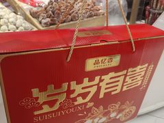 -品忆香炒货工坊(西稍门店)