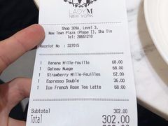 -Lady M(沙田新城市广场店)