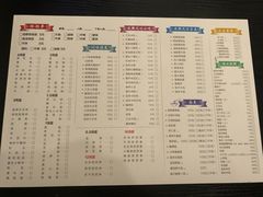 菜单-三生小馆(亭知路店)