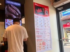 -肯德基(龙盛新天地店)