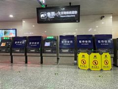 -安立路(地铁站)