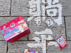 -昆明冠生园·鲜花饼·面包蛋糕(老街店)