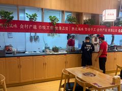-秦䩊会·陕西biangbiang面(畹町路店)