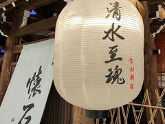 -赵记玄面(市府恒隆广场店)
