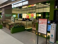 -西塔老太太拌饭(城市集市龙之梦店)