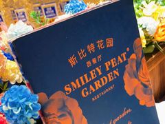-斯比特花园西餐厅(东方商厦店)