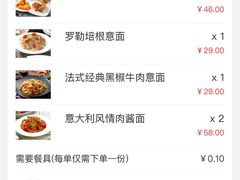 -达美乐比萨(大冲店)