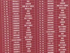 -中国翰园碑林