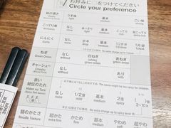 菜单-一兰拉面(梅田阪急东通店)