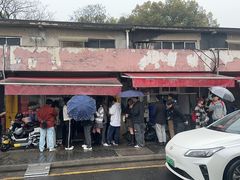 -胡子饮食店