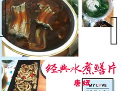 -新天厨酒家(二分店)