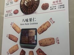 -珍妮曲奇聪明小熊(上环店)