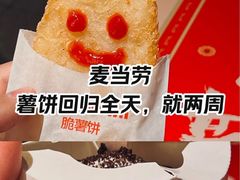 -麦当劳(新王府井店)