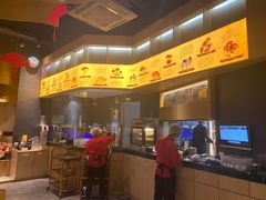 -一朵菌·野生菌探索家火锅(南亚店)