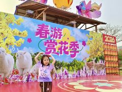 -盈香心动乐园