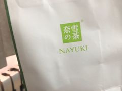-奈雪的茶(振华商厦店)