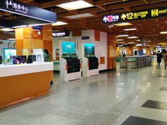 -南京西路(地铁站)