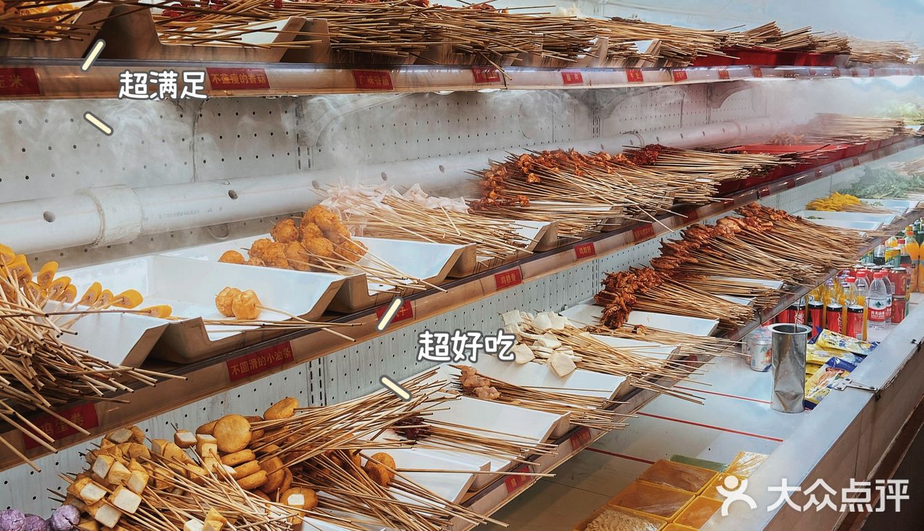 火遍北京的串串火锅｜大串超过瘾，这也太上头了！
