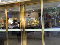 -美可普口腔医院(东街分店)